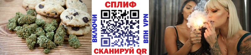 Cannafood марихуана  Севск 
