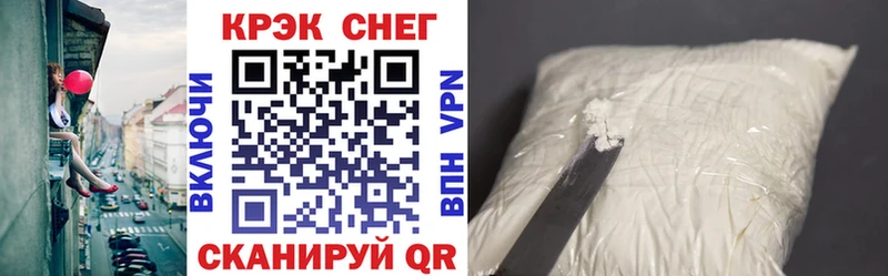 наркота  Севск  KRAKEN как зайти  Cocaine Fish Scale 