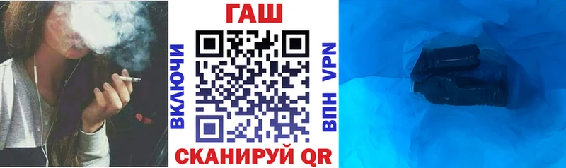 OMG   Севск  Гашиш Изолятор  дарнет шоп 
