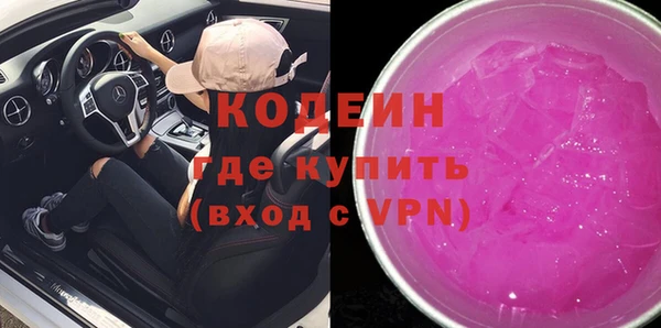 spice Белокуриха