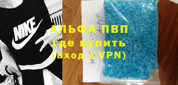 spice Белокуриха