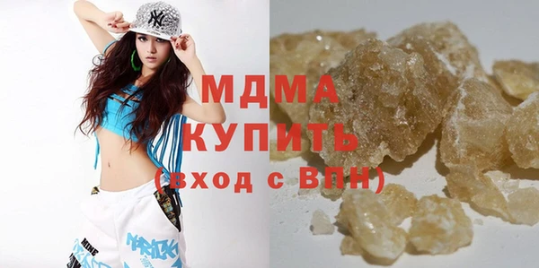 мефедрон мука Белоозёрский