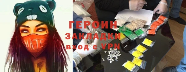 spice Белокуриха
