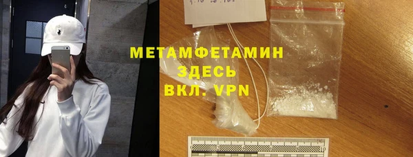 spice Белокуриха