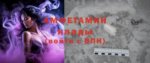spice Белокуриха