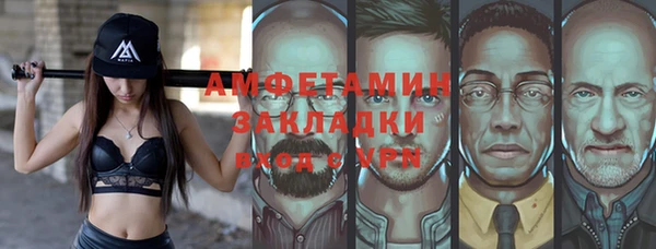 PSILOCYBIN Беломорск