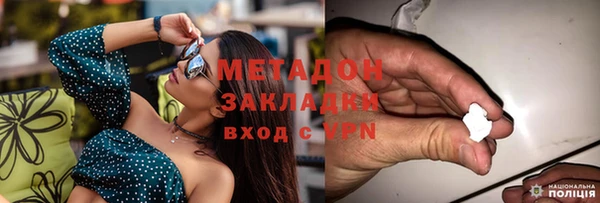 spice Белокуриха