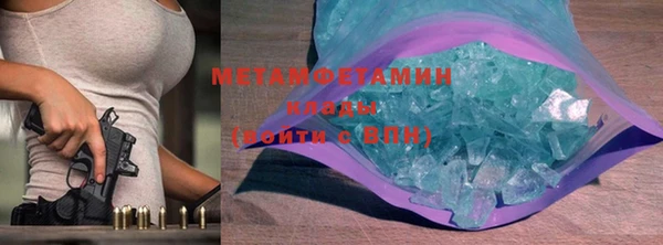 мефедрон мука Белоозёрский