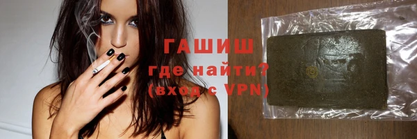 spice Белокуриха