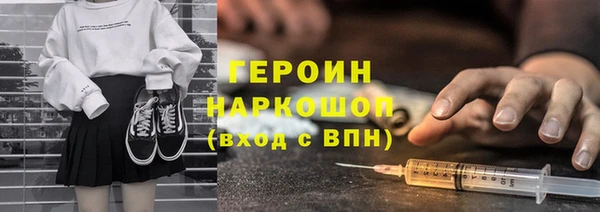 spice Белокуриха