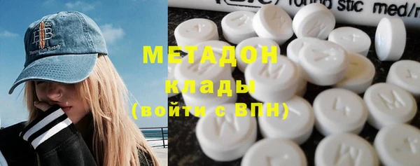 мефедрон мука Белоозёрский