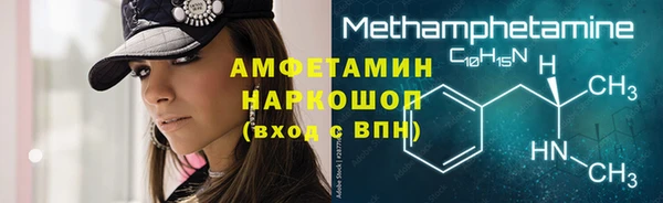 мефедрон мука Белоозёрский