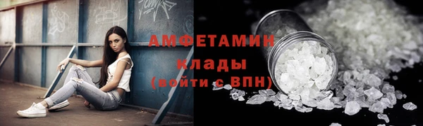 мефедрон мука Белоозёрский