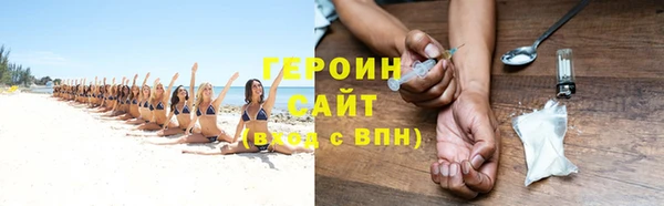 PSILOCYBIN Беломорск