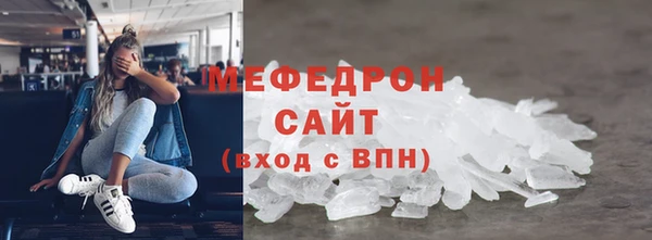 spice Белокуриха