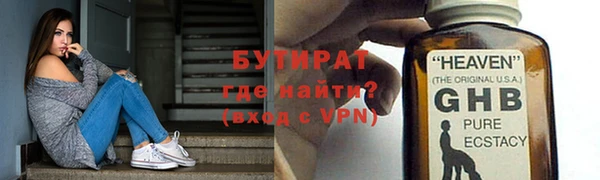 PSILOCYBIN Беломорск