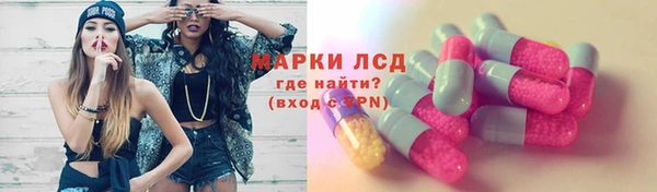 мефедрон мука Белоозёрский