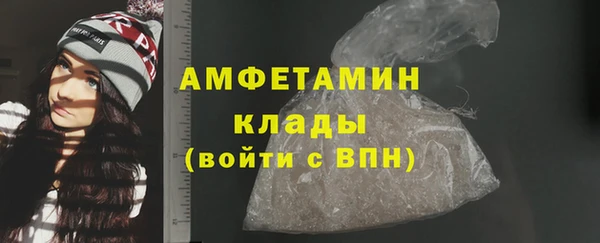 PSILOCYBIN Беломорск