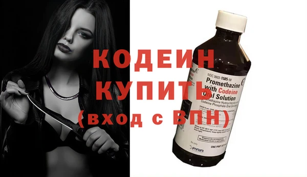 мефедрон мука Белоозёрский