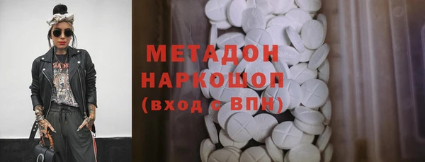 PSILOCYBIN Беломорск
