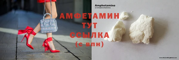 spice Белокуриха