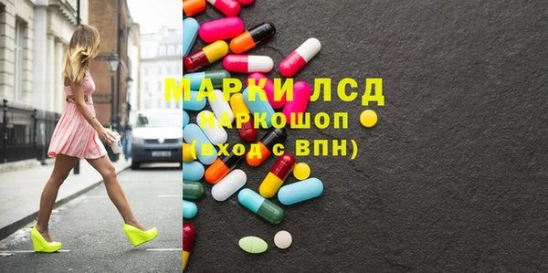 мефедрон мука Белоозёрский