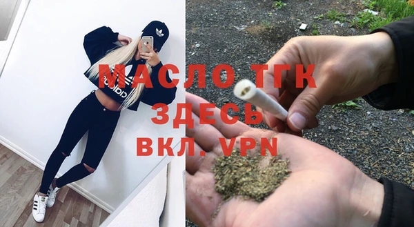 spice Белокуриха