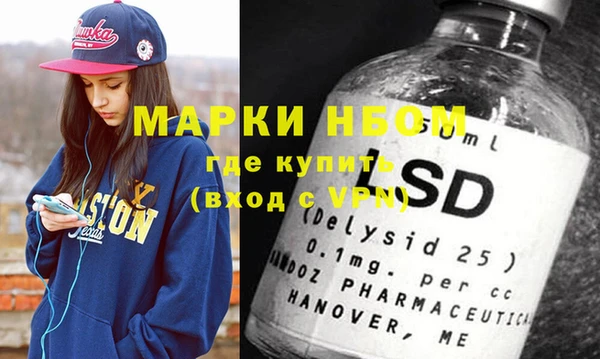 spice Белокуриха