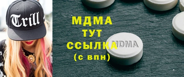 PSILOCYBIN Беломорск
