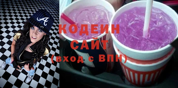 мефедрон мука Белоозёрский
