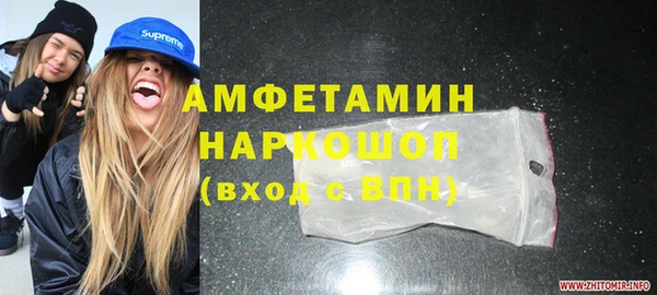 мефедрон мука Белоозёрский