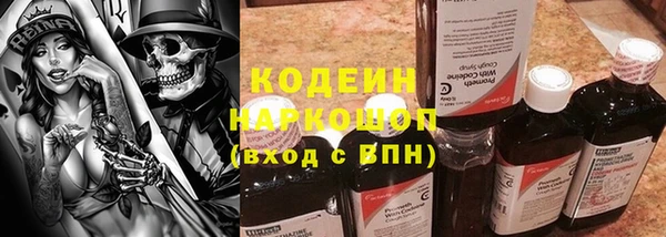 PSILOCYBIN Беломорск