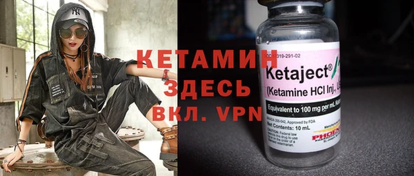 мефедрон мука Белоозёрский