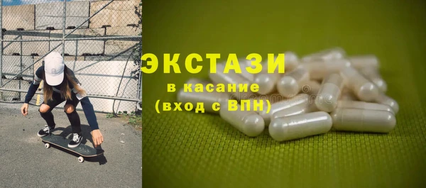 мефедрон мука Белоозёрский