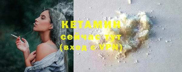 мефедрон мука Белоозёрский