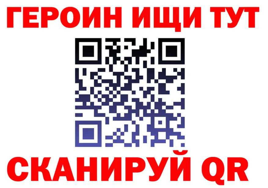 APVP VHQ как войти площадка MEGA Севск