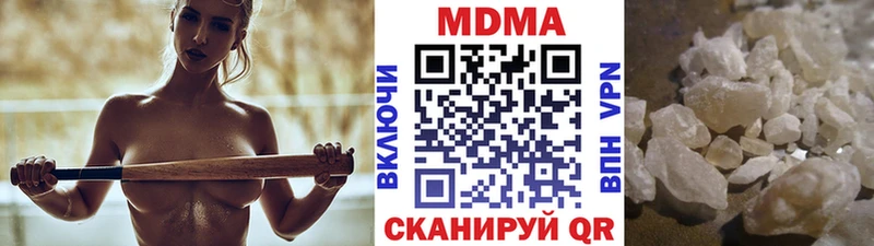 MDMA crystal Севск