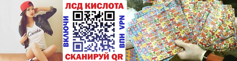 Наркотические марки 1,5мг закладки Севск
