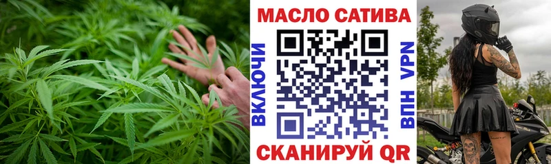 ТГК вейп с тгк  гидра зеркало  Севск 
